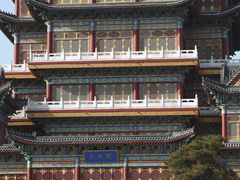-中国钧瓷文化园