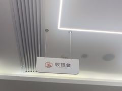 -兔博士口腔(高新一路门诊部)