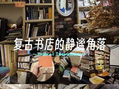 -斯多格书乡(北京大学畅春园店)