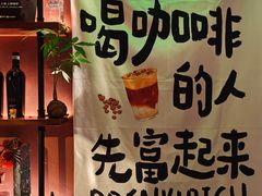 -MAYBE 威士忌 coffee&bar·清吧