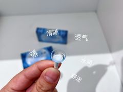 -宝岛眼镜(雨花吾悦广场店)