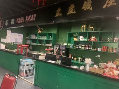 -虎虎龙虾大排档(双井店)