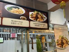 -马来西亚美食街