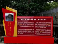 -狼牙山风景区