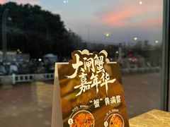 -七欣天香辣蟹火锅(常熟珠海路万达广场店)