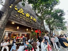 -大良毋米粥(锦龙路总店)