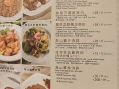 -利苑酒家(金宝店)