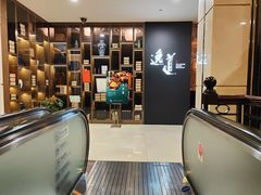 -逸道(益丰·外滩源店)