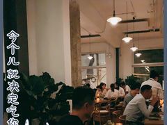 大堂-BOR Eatery(安福路店)