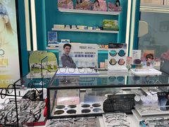 -大明眼镜(西四店)