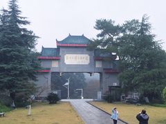 -韶山毛泽东图书馆