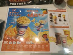 -DQ·蛋糕·冰淇淋(鸿坤店)