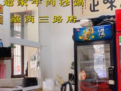 -赵家牛肉砂锅(台西三路店)