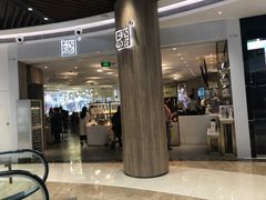 门面-奈雪的茶(市百一店)