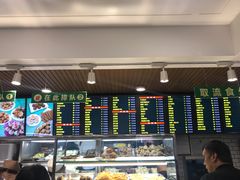 -聚德华天护国寺小吃(甜水园店)