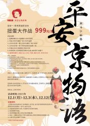 点击看大图 -持熹光年写真体验馆