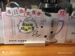 -呷哺呷哺(隆基泰和店)