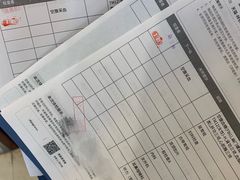 -爱康国宾体检中心(五角场万达广场分院)