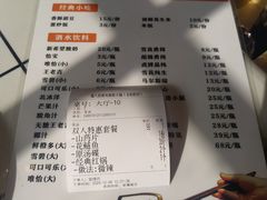 -蛙一刀·麻椒鱼火锅(金仙桥店)