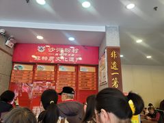 -沙河粉村·国家非遗传承(云台店)