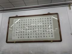 -欣乐糕点店(洪湖里总店)