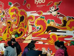 -冒椒火辣(太古里店)