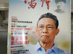 -三亚市图书馆