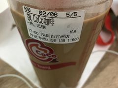 -CoCo都可(白石洲店)