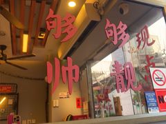 -绿柠食堂(北外滩店)