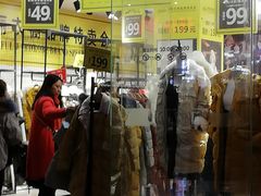 -美丽衣橱(春熙路店)