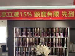 -索菲亚衣柜橱柜全屋定制(真北红星店)