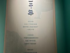 -太原市博物馆