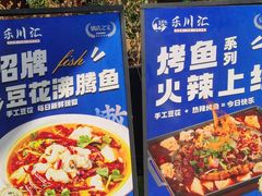 -证大大拇指广场(芳甸路店)