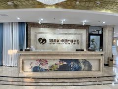 -福田家月子中心 产后 月嫂(市立母子医院店)
