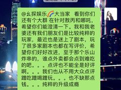 -作幺探案馆·剧本杀实景搜证