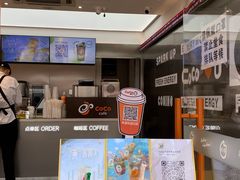 -CoCo都可(十全东店)