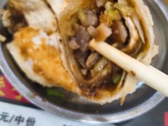 -东北熏肉大饼(大学南路店)