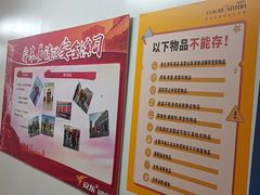 -安东易迷你仓自助寄存仓库(苏州桥店)