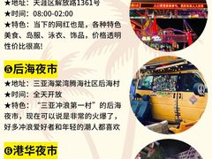 -三亚蜈支洲岛旅游区