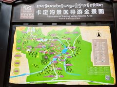 -卡定沟景区
