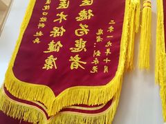-上海仁爱医院