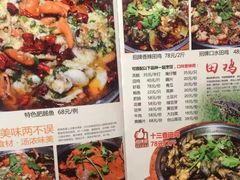 -关姐美食(江南西店)
