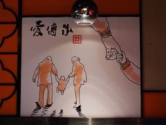 -老廣糖水铺(乐汇城店)