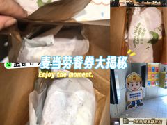 -麦当劳(领展中心城店)