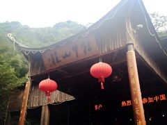 -祁门牯牛降观音堂风景区