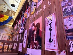 -坂吉屋·居酒屋深夜食堂(龙湖店)