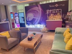 -Yestar艺星医疗美容医院
