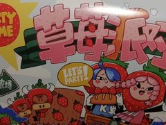 -仟吉·ART FARM主题店(菱角湖万达店)