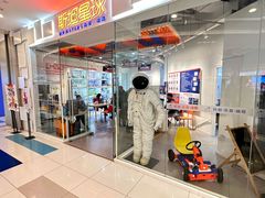 -斯坦星球青少儿编程机器人科学乐高思维专注力科创竞赛规划(武汉凯德西城学习中心)