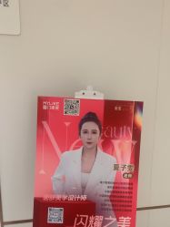 -厦门美莱整形美容医院